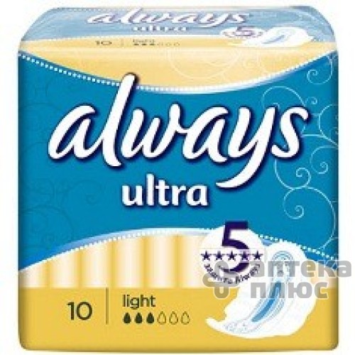 Прокладки гігієнічні Олвейс ультра лайт ultra light №10