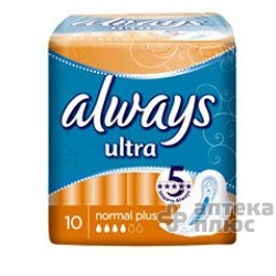 Прокладки Гигиенические Олвейс Ультра Нормал