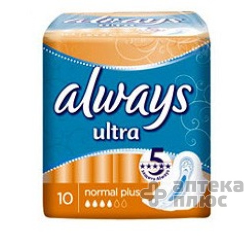 Прокладки гігієнічні Олвейс ультра нормал ultra normal №10 Прокладки гігієнічні Олвейс ультра нормал ultra normal №10