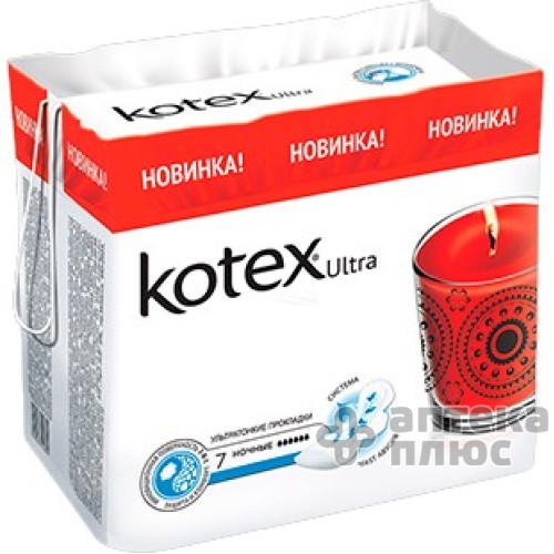 Прокладки Гигиенические Котекс Ультра Найт №8 Прокладки Гигиенические Котекс Ультра Найт №8