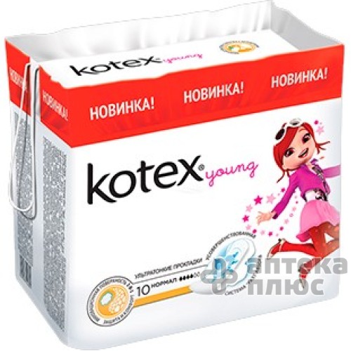 Прокладки гігієнічні Котекс янг нормал №10