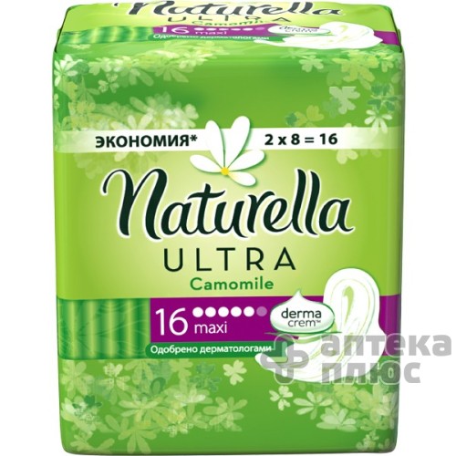 Прокладки Гигиен. Naturella Camomile ultra maxi №16