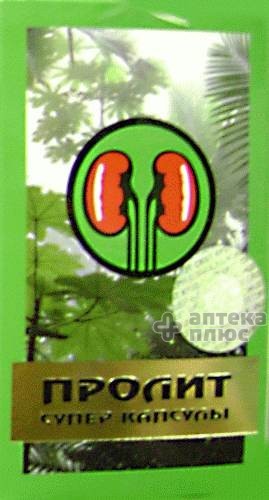 Пролит-Супер капсулы №60