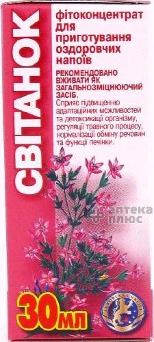 Світанок флакон 30 мл