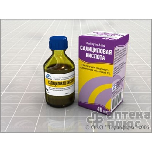 Салициловая Кислота раствор спирт. 1% флакон 40 мл