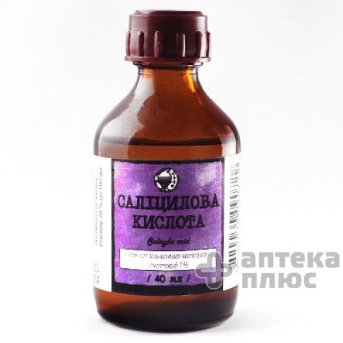 Салициловая Кислота раствор спирт. 1% флакон 40 мл
