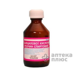 Салициловая Кислота