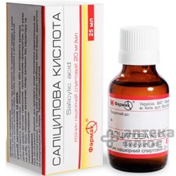 Салициловая Кислота раствор спирт. 2% флакон 25 мл №1