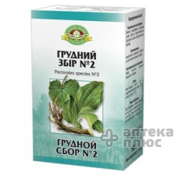 Грудной Сбор №2