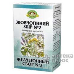 Желчегонный Сбор № 2 пачка 50 г
