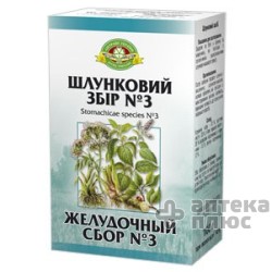 Желудочный Сбор № 3 фильтр-пакет 1,5 г №20