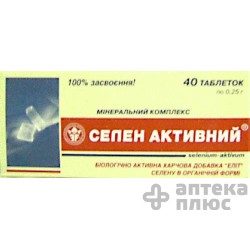 Минеральный Комплекс С Селеном