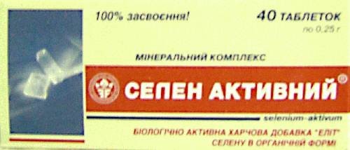 Мінеральний комплекс з селеном таблетки 250 мг №40