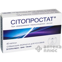 Ситопростат