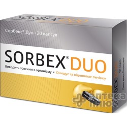 Сорбекс Дуо