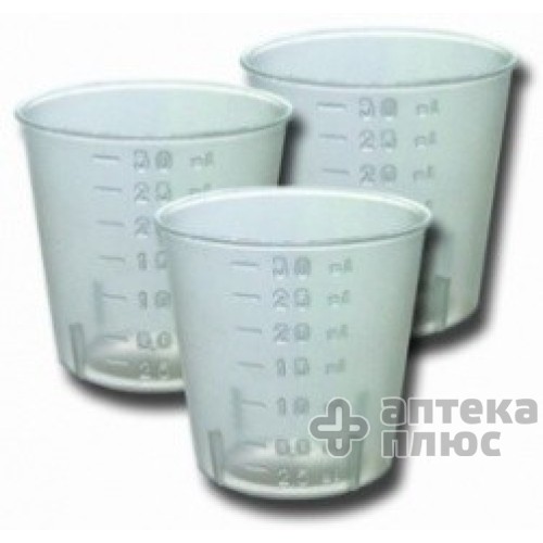 Стаканчик для прийому ліків пластм.