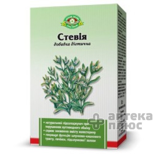 Стевія пачка 50 г