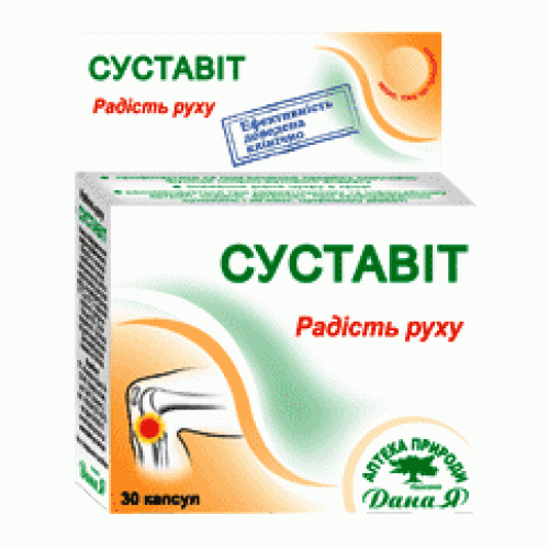 Суставит капс. 350 мг №30