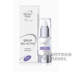 Гирудо Дерм Анти Эйдж Био-Актив Серум Сыворотка Активная