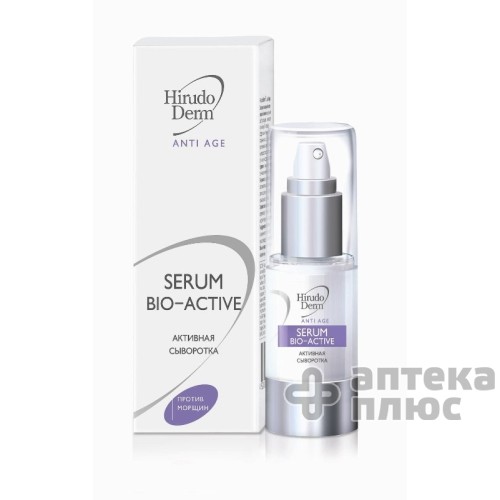 Гирудо Дерм Сыворотка Активная туба 19 мл