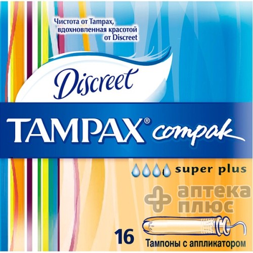 Тампоны Тампакс compak super plus №16