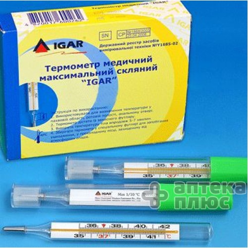 Термометр скляний скляний №1