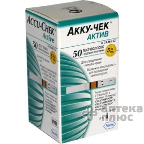 Тест-Полоски Акку-Чек Актив Глюкозе №50