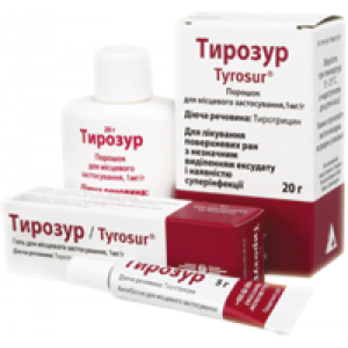 Тирозур порошок 20 г флакон №1