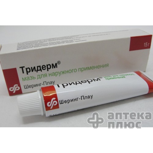 Тридерм мазь туба 15 г №1