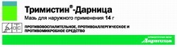 Тримистин мазь туба 14 г №1