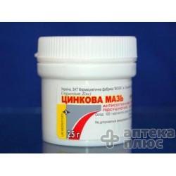 Цинк мазь 10% контейн. 25 г