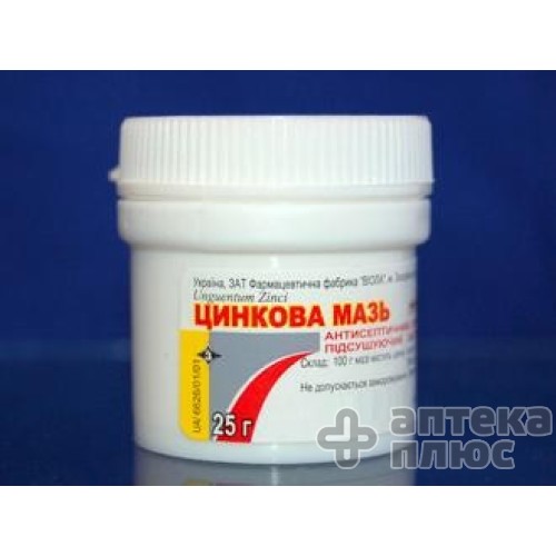 Цинк мазь 10% контейн. 25 г