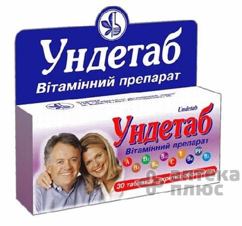 Ундетаб таблетки в/о №30