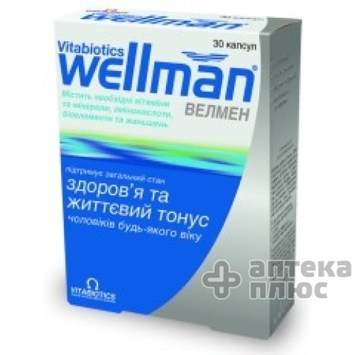 Велмен оріджинал капсули №30 Велмен оріджинал капсули №30