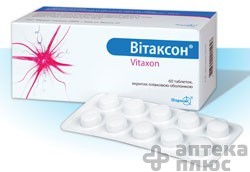 Витаксон таблетки п/о №60
