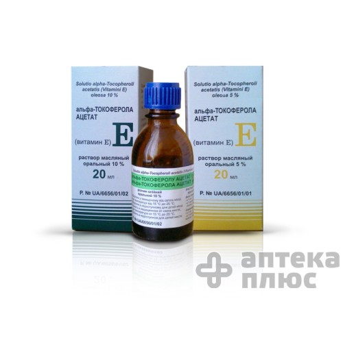 Витамин E раствор масл. 10% флакон 20 мл №1