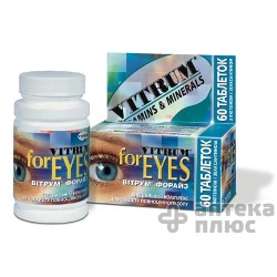 Вітрум форайз