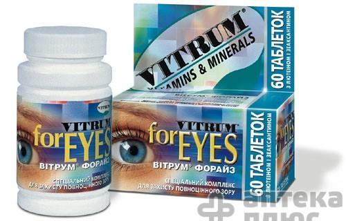 Вітрум форайз таблетки в/о №60