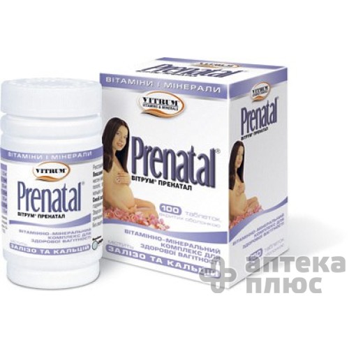 Витрум Пренатал таблетки п/о №30
