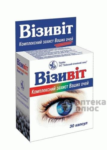 Визивит капсулы 200 мг №30 Визивит капсулы 200 мг №30