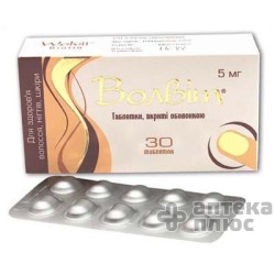 Волвит таблетки п/о 5 мг №30