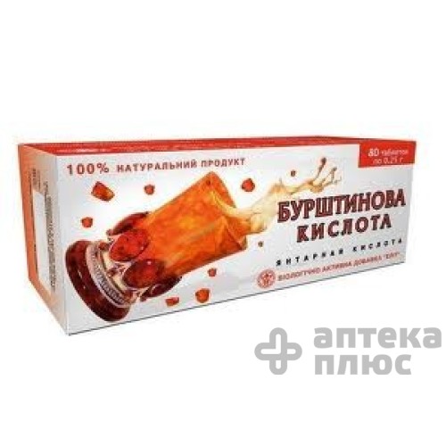 Янтарная Кислота таблетки 250 мг №80