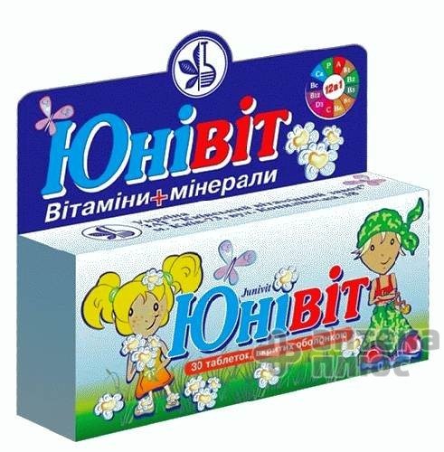 Юнивит таблетки п/о №30