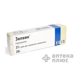 Залаин крем 2% туба 20 г №1
