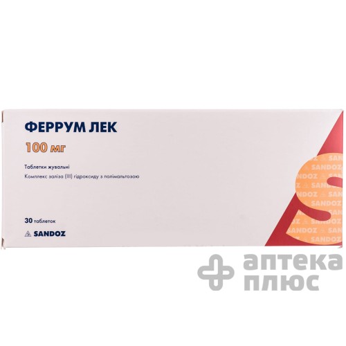 Феррум Лек таблетки д/жув. 100 мг блістер №30 Феррум Лек таблетки д/жув. 100 мг блістер №30
