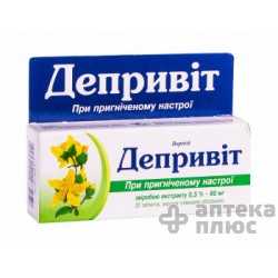 Депривит