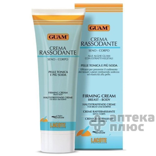 Гуам крем підтягуючий для тіла 250 мл