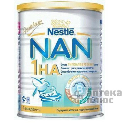 Нан 1 гіпоалергенний бляшанка 400 г