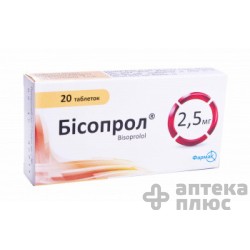 Бисопрол таблетки 2,5 мг блистер №20