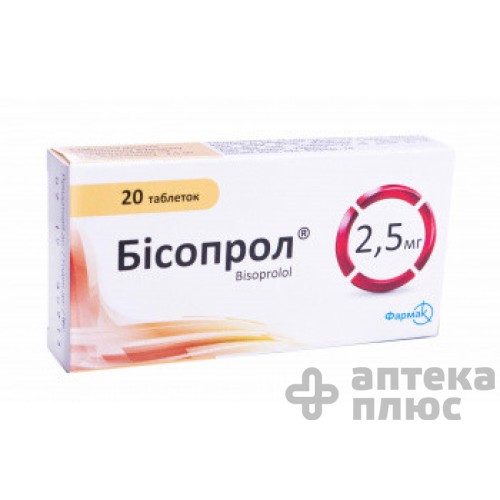 Бісопрол таблетки 2 №5 мг блістер